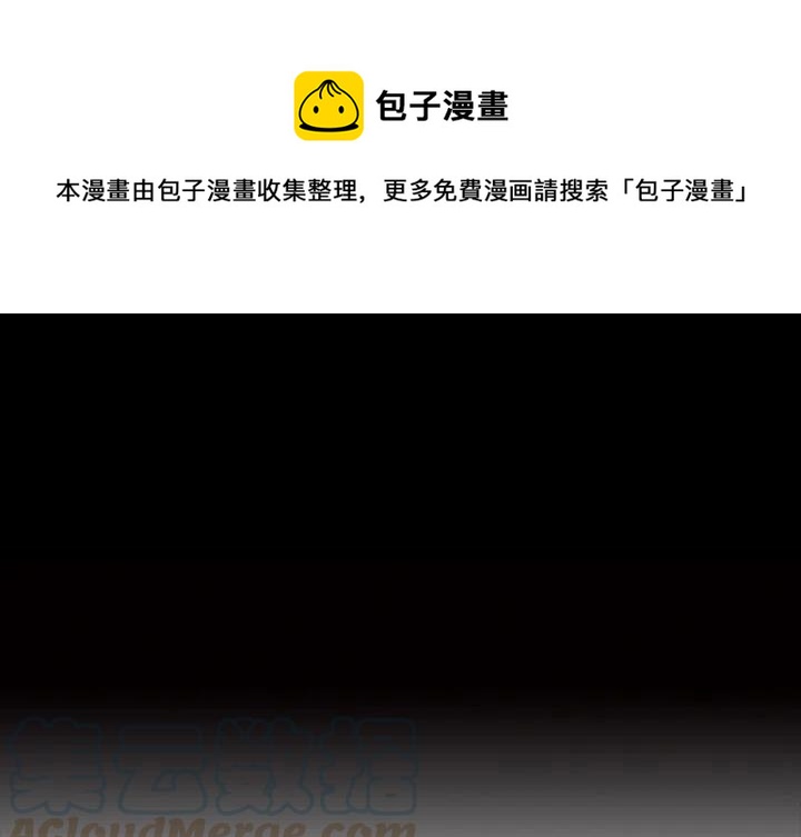 ap札克漫画,431图