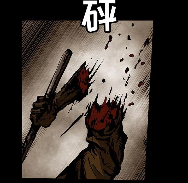 札克和瑞吉儿全名漫画,285图