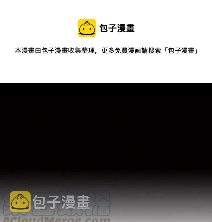 札是什么意思漫画,351图