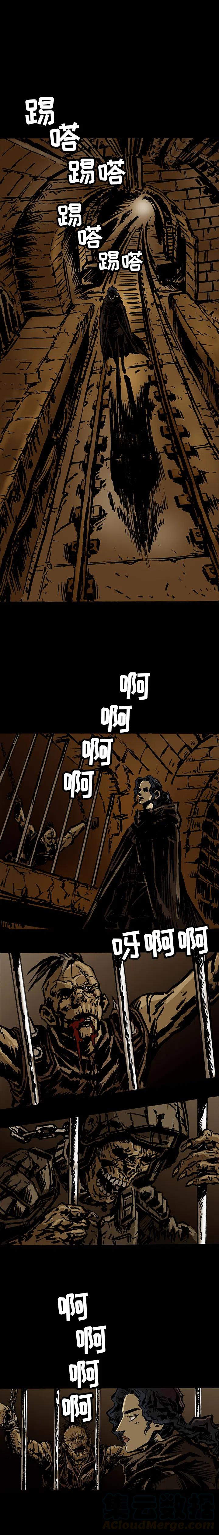札克全身图漫画,174图