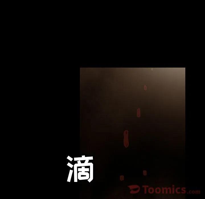 札克和瑞吉儿全名漫画,322图
