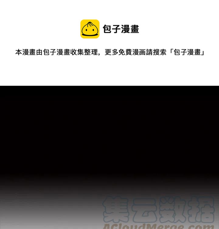 札幌怎么读漫画,391图