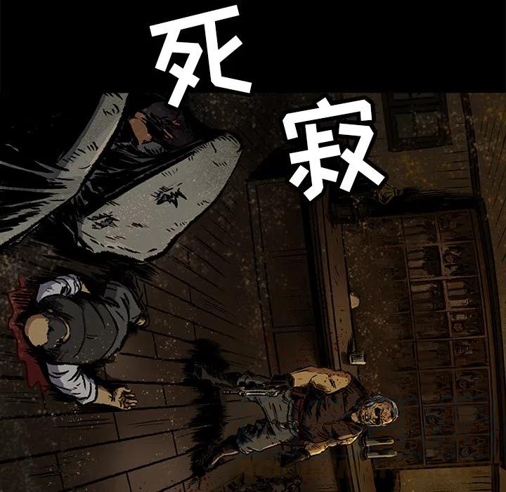 札克之城讲解漫画,65图