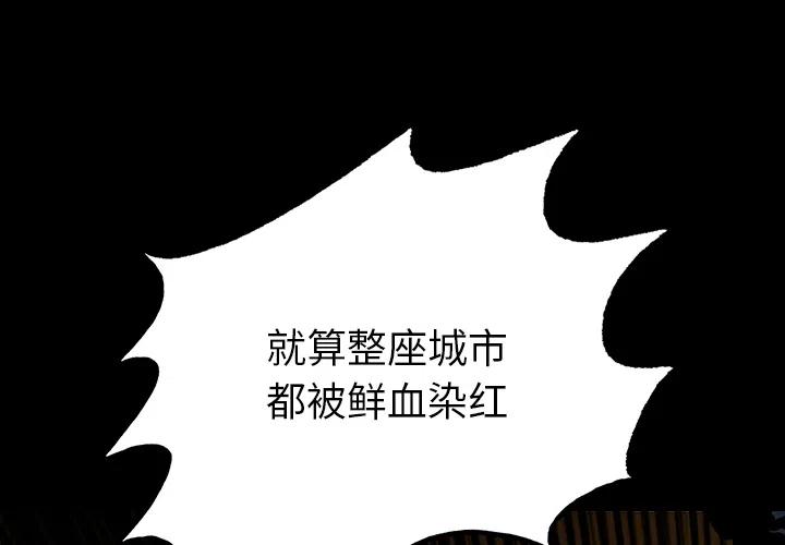 札克全名英文漫画,134图