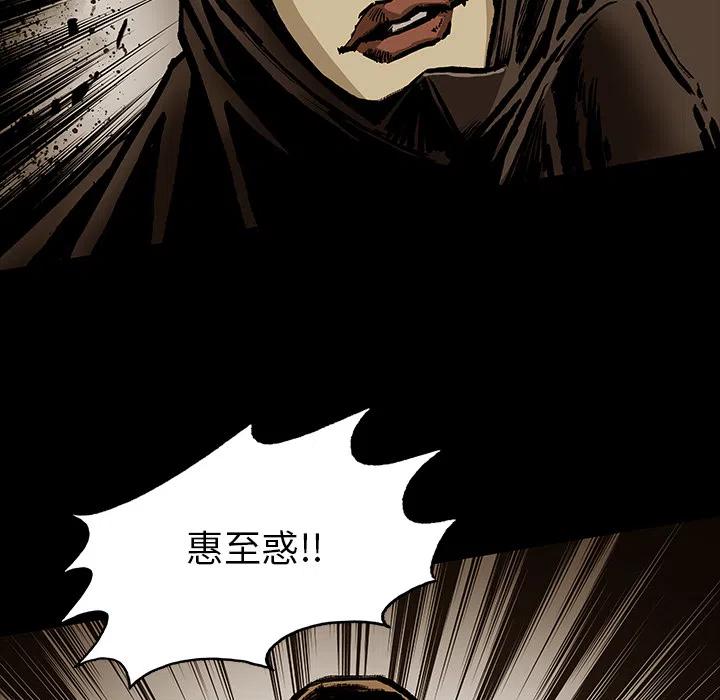 札克是哪部动漫的漫画,215图