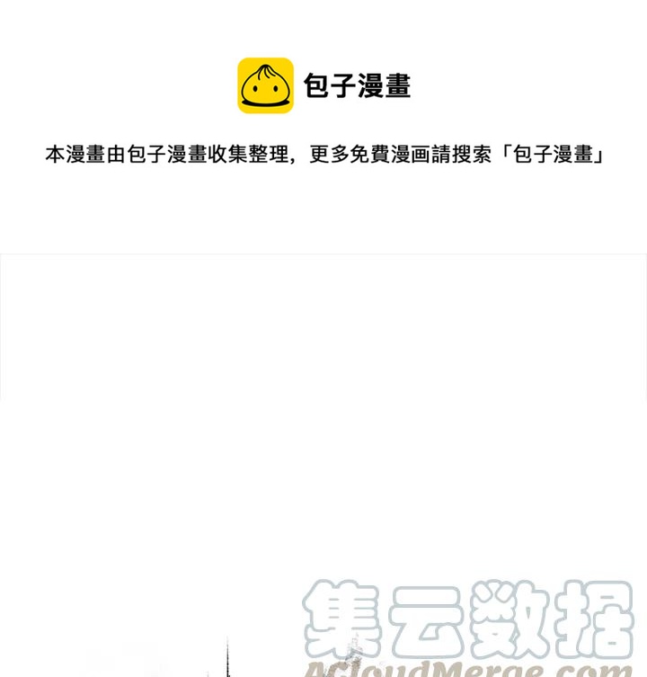 札克身高多少漫画,101图