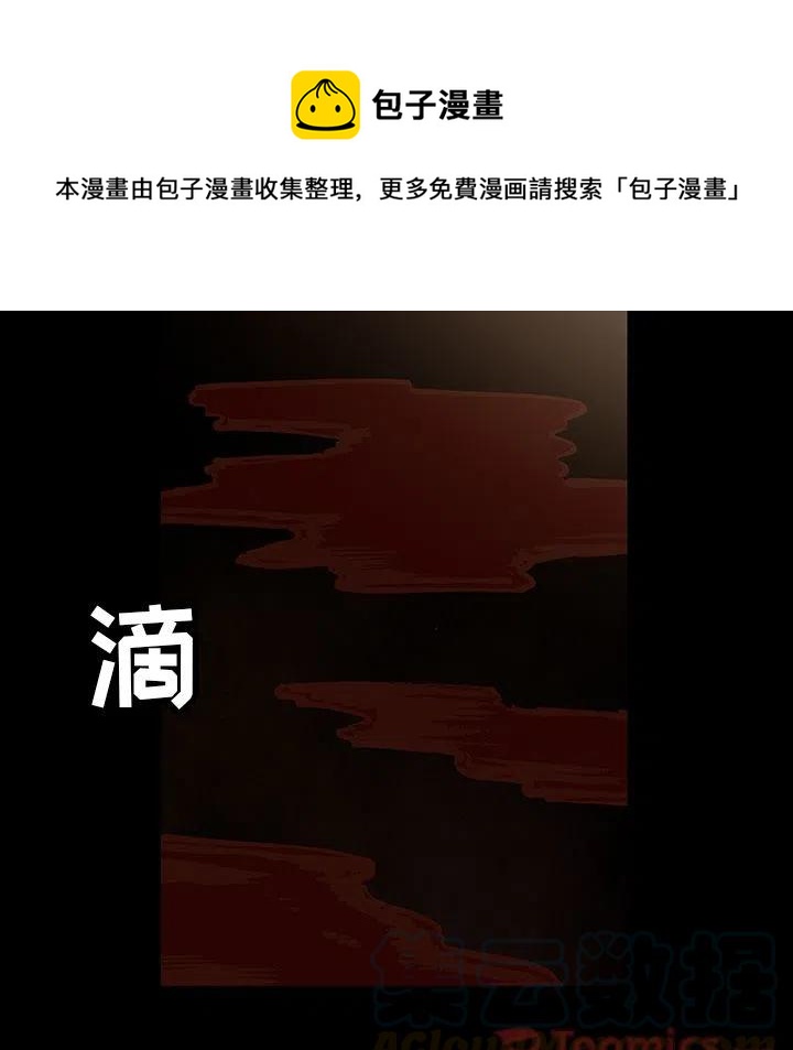 札克和瑞吉儿全名漫画,324图