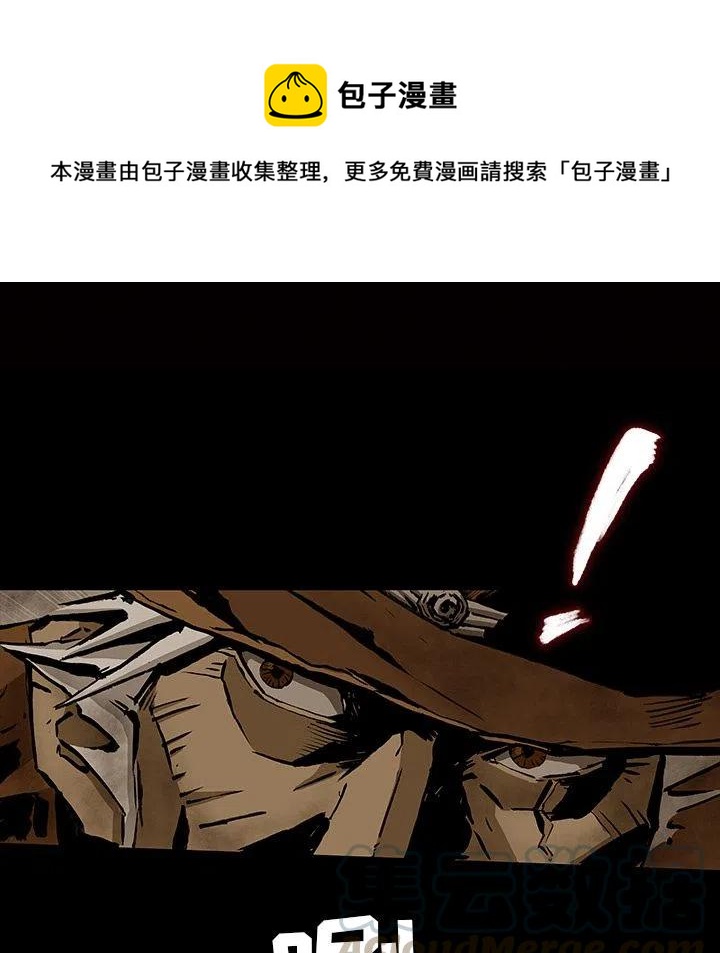 札克和瑞吉儿全名漫画,281图