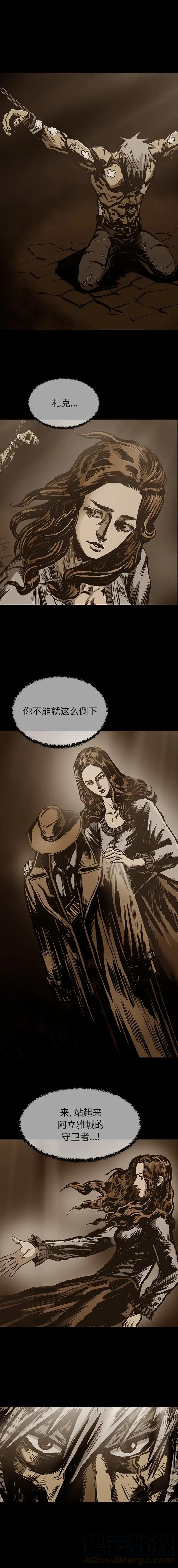札克瑞吉儿图片漫画,202图
