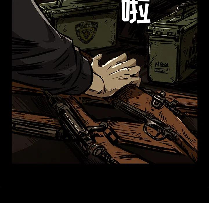 札克鸡排介绍漫画,75图