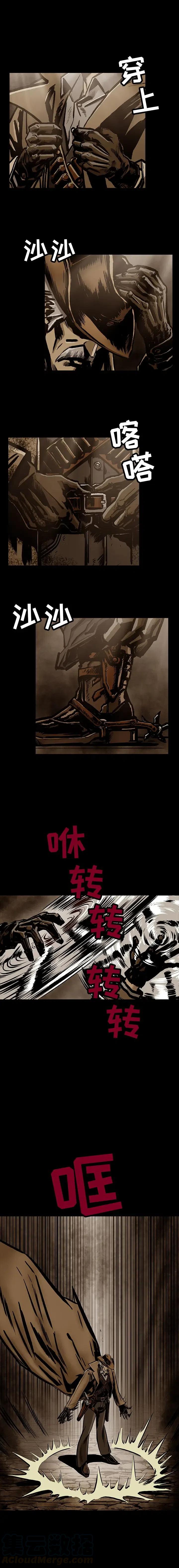 札克瑞吉儿图片漫画,204图