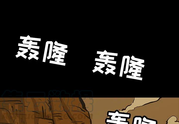 札克是在哪部动漫出现的漫画,114图