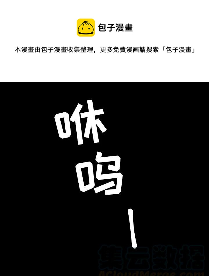 札克皮肤外观展示漫画,311图