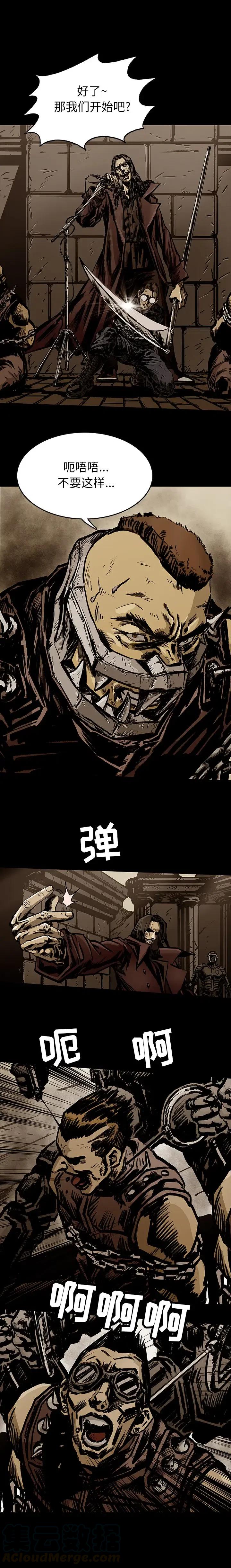 札组词漫画,185图