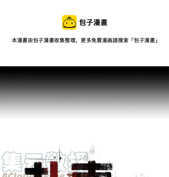 札达县城海拔多少米漫画,231图
