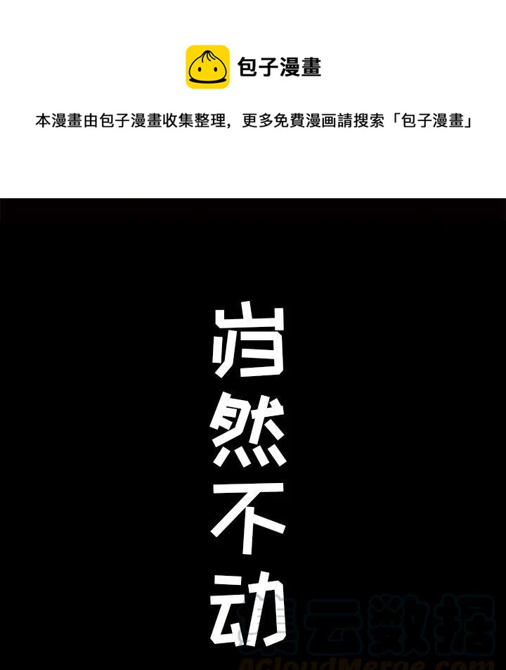 札克英文翻译漫画,271图