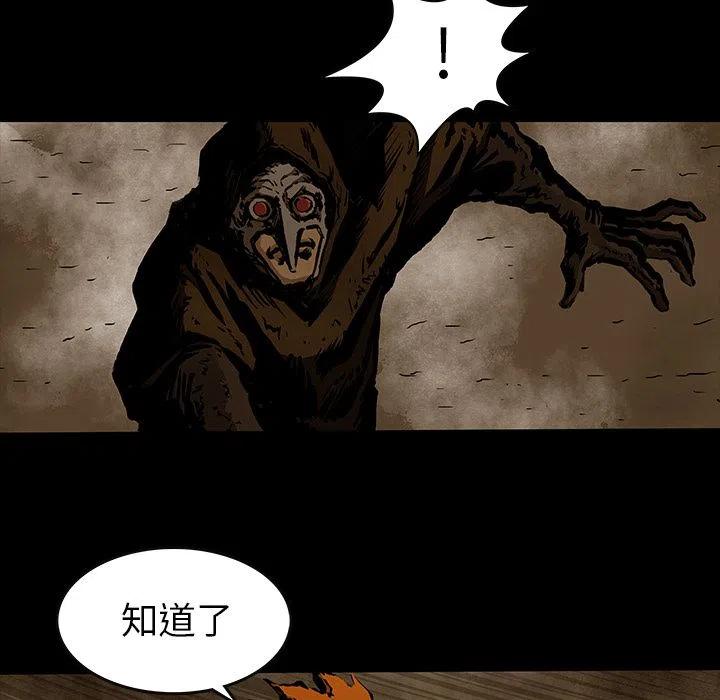 札克英文翻译漫画,275图