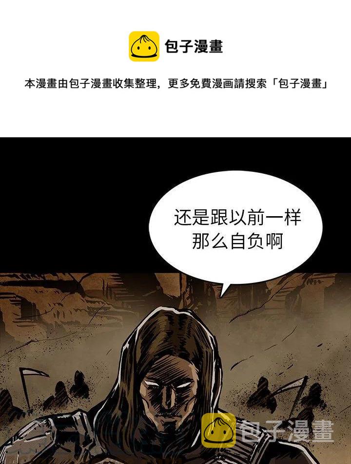 札克动漫漫画,291图