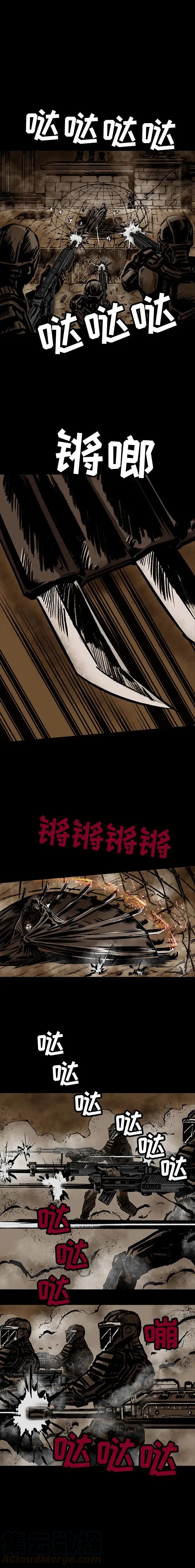 札克瑞吉儿图片漫画,205图