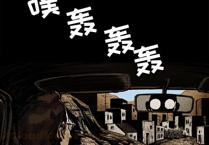 札克为什么缠绷带漫画,94图