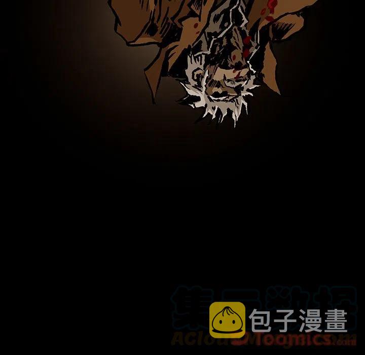 札克皮肤外观展示漫画,314图