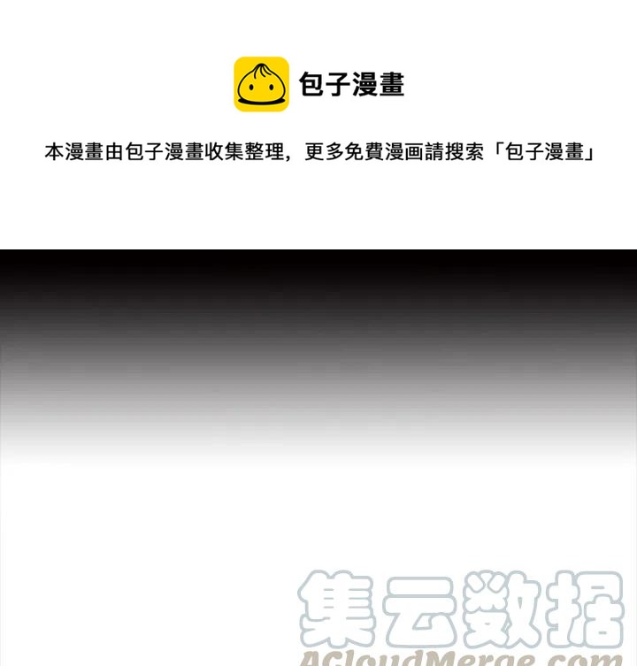 札克是在哪部动漫出现的漫画,111图