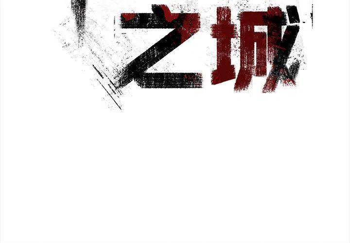 札克读音漫画,363图