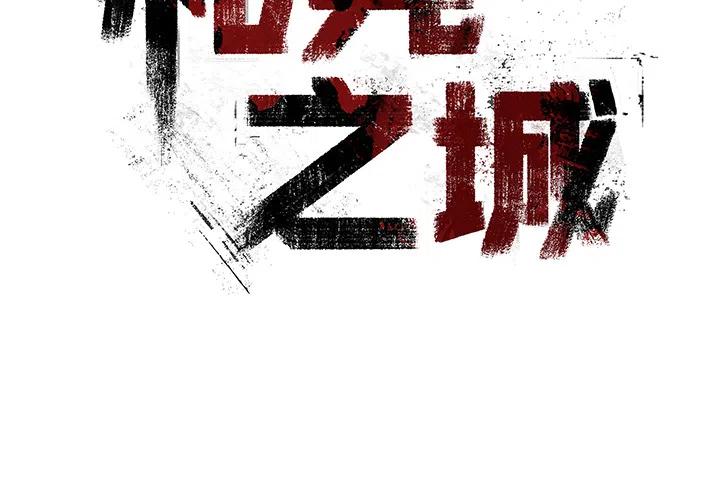札克全名英文漫画,132图