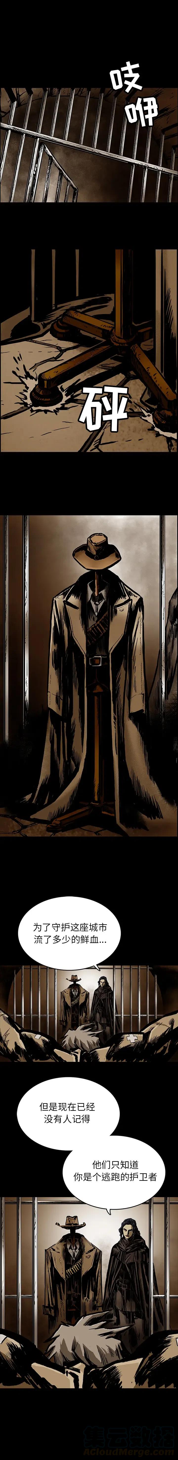 札组词漫画,183图
