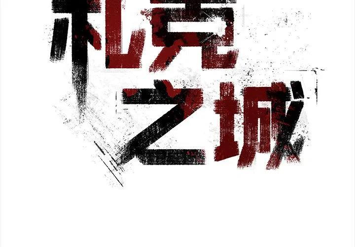 ap札克漫画,433图