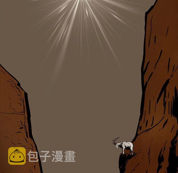 札克鸡排介绍漫画,252图