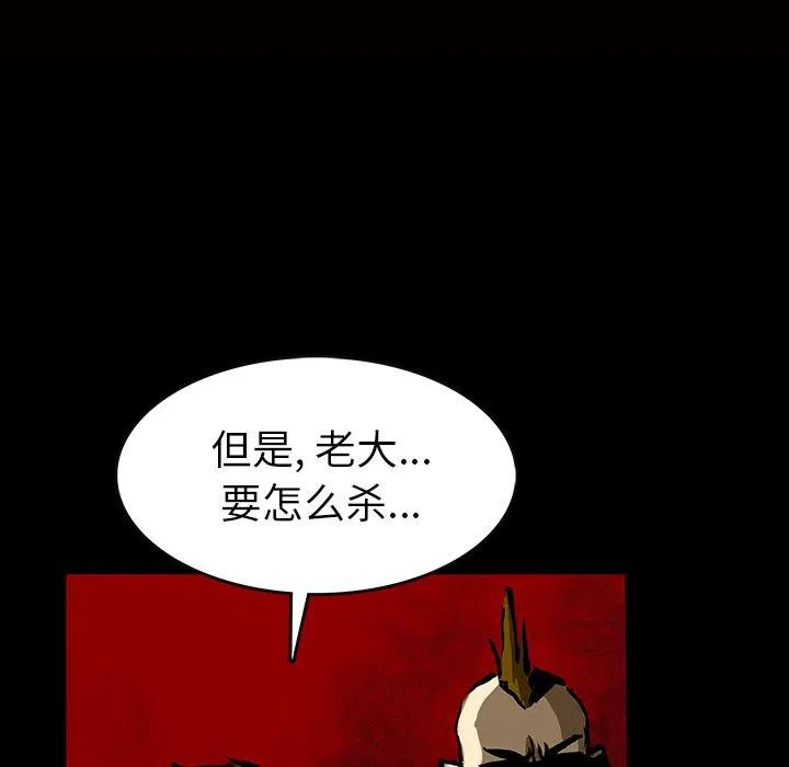 ap札克漫画,435图
