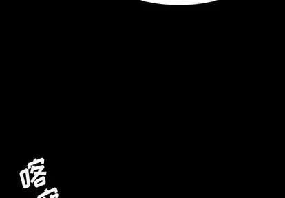 札克之城讲解漫画,464图