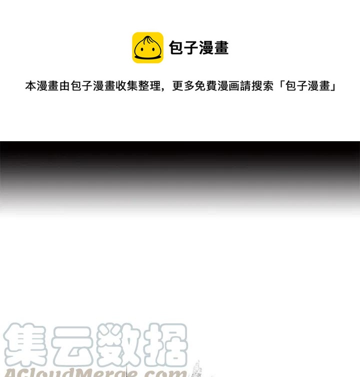 扎克之塔漫画,81图