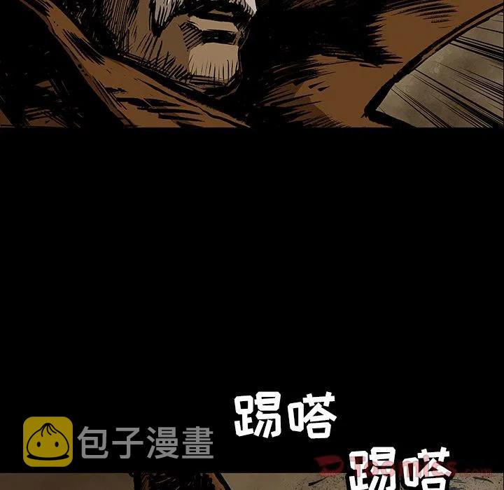札克动漫漫画,293图