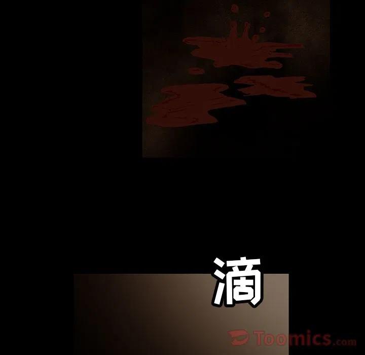 札克和瑞吉儿全名漫画,323图