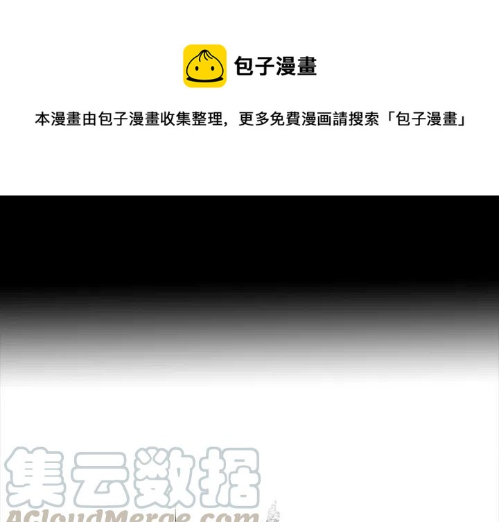 札克与瑞依的结局漫画,121图
