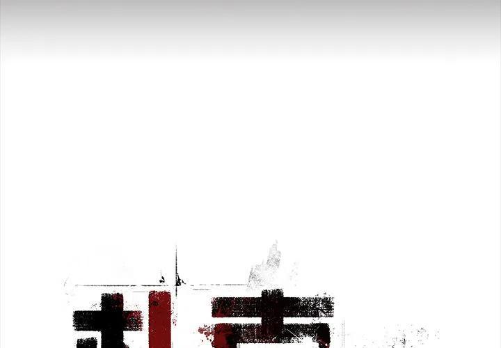 札是什么意思漫画,352图