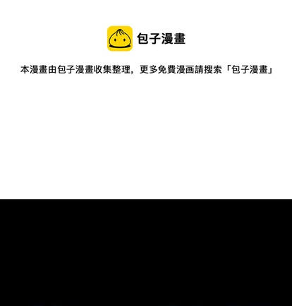 札克之城讲解漫画,461图