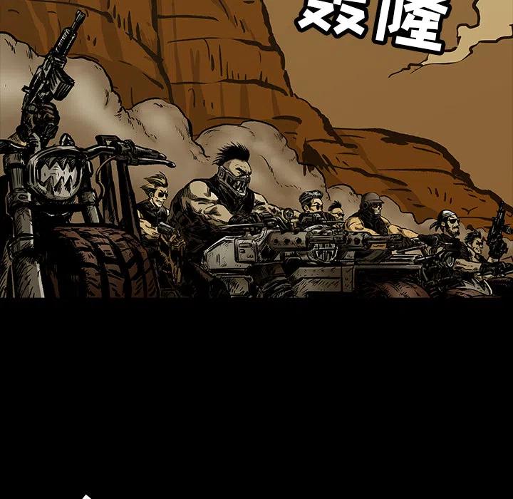 札克是在哪部动漫出现的漫画,115图