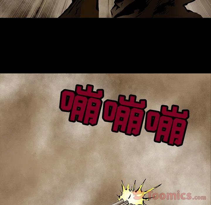 札克和瑞吉儿全名漫画,283图