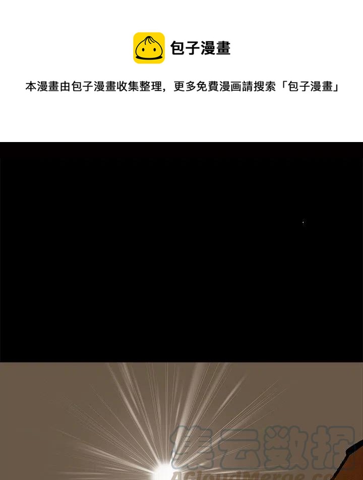 札克鸡排介绍漫画,251图
