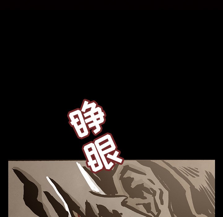 札克柯林斯数据漫画,第 33 话5图