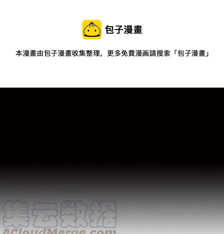 札克技能解析漫画,371图