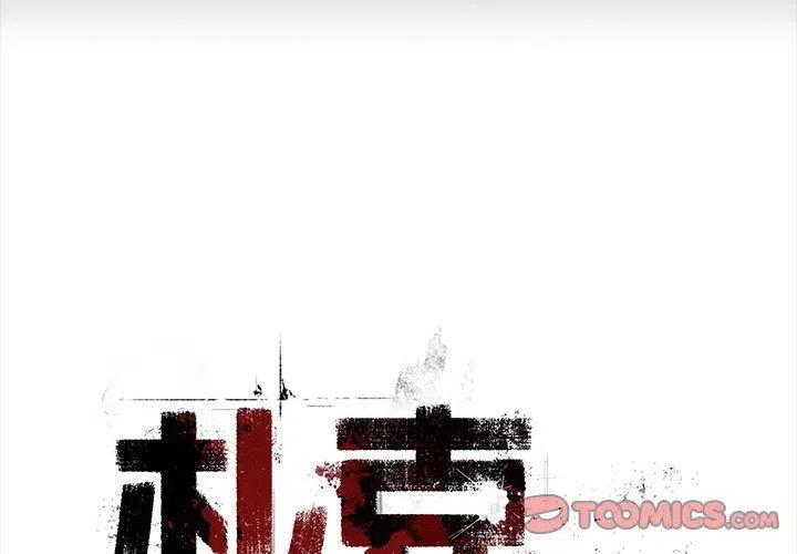 札克技能解析漫画,372图