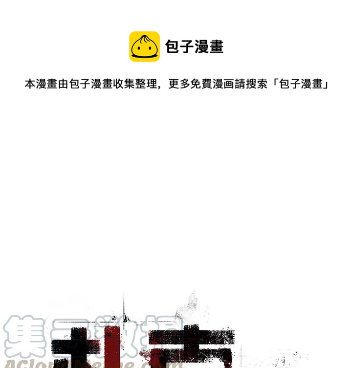 札克全名英文漫画,131图