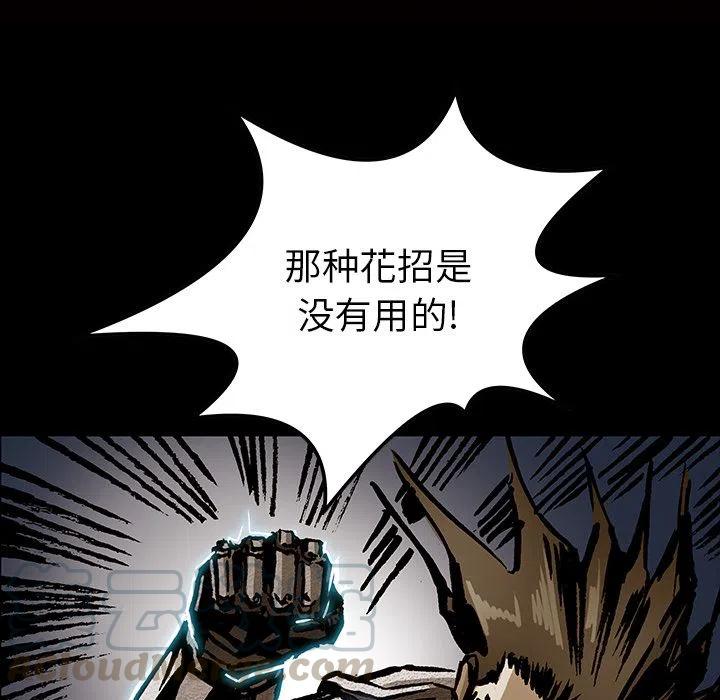札幌怎么读漫画,395图