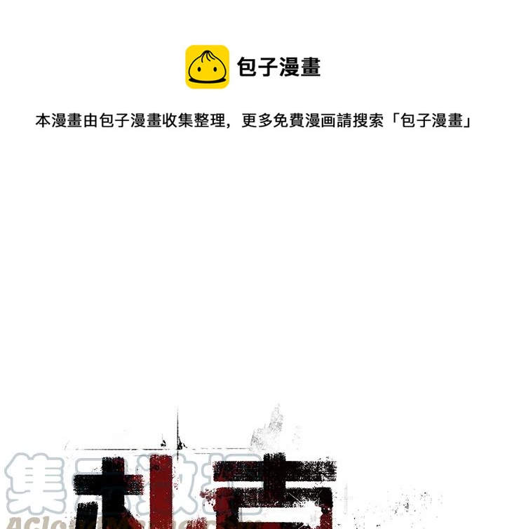 札幌怎么读漫画,11图