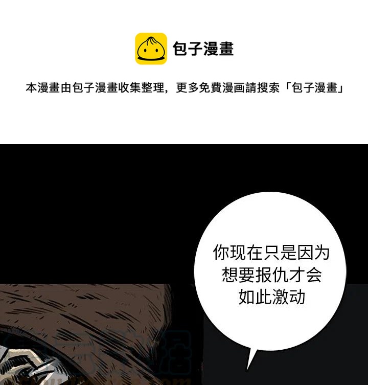 札克老师coser资料漫画,41图
