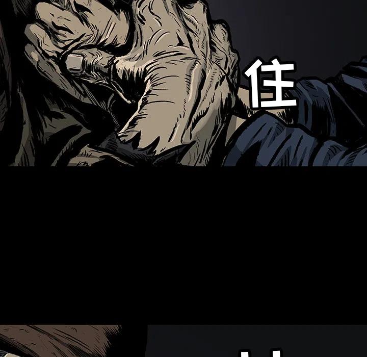札克老师coser资料漫画,45图